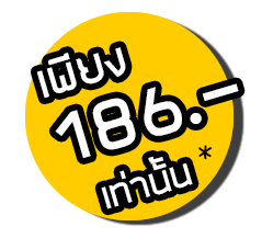 ข้าน้อยขอชาบู